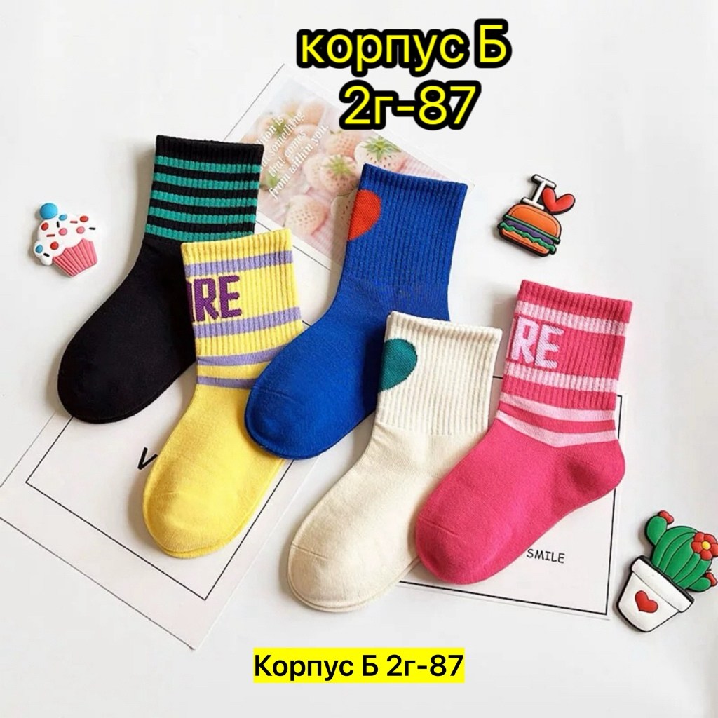 носки для девочек,носки женские,детские носки,носки для девочек 5 пар,хлопковые носки