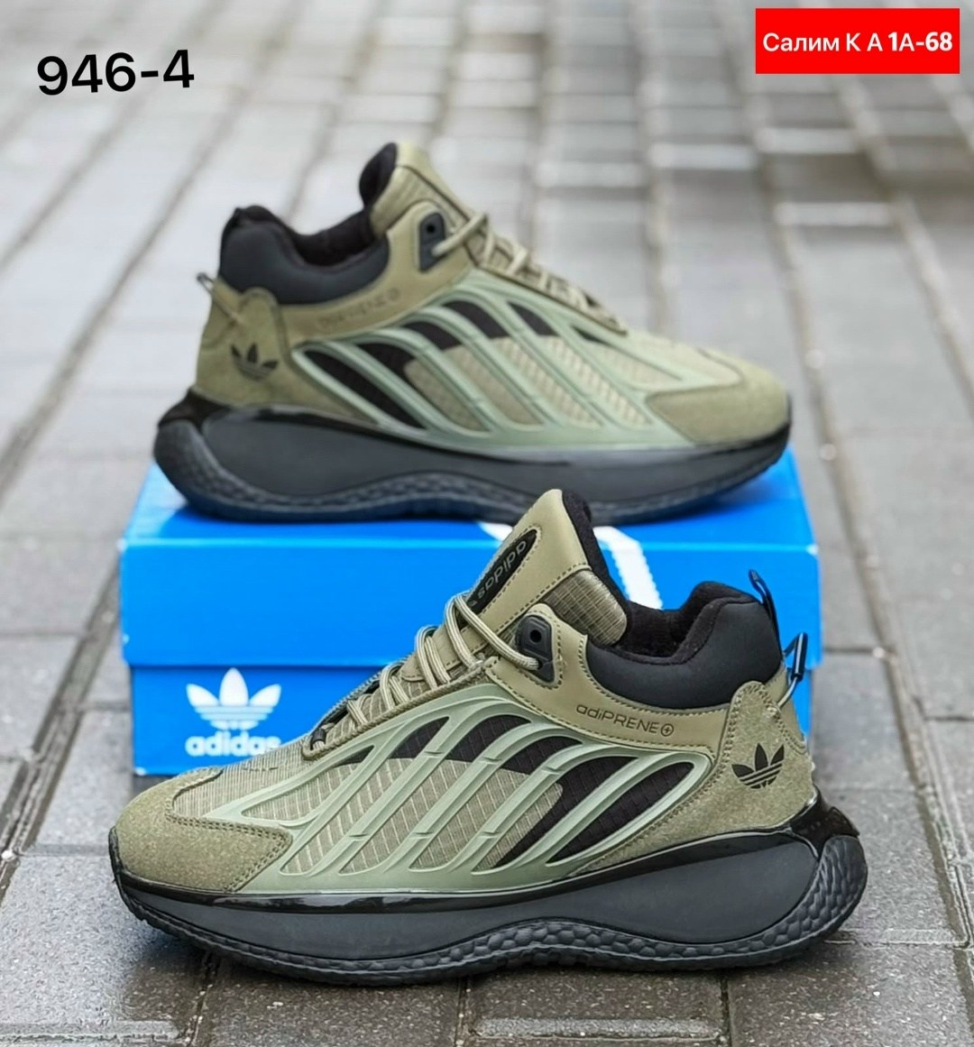 кроссовки мужские adidas,кроссовки adidas,зимние кроссовки adidas,кроссовки мужские адидас,кроссовки adidas ozelia