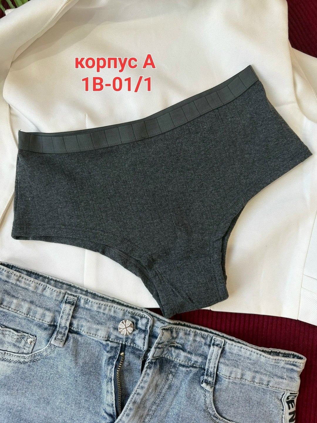 слипы женские трусы,трусы женские слипы хлопок,трусы женские белые,комплект трусы женские слипы,комплект трусов слипы