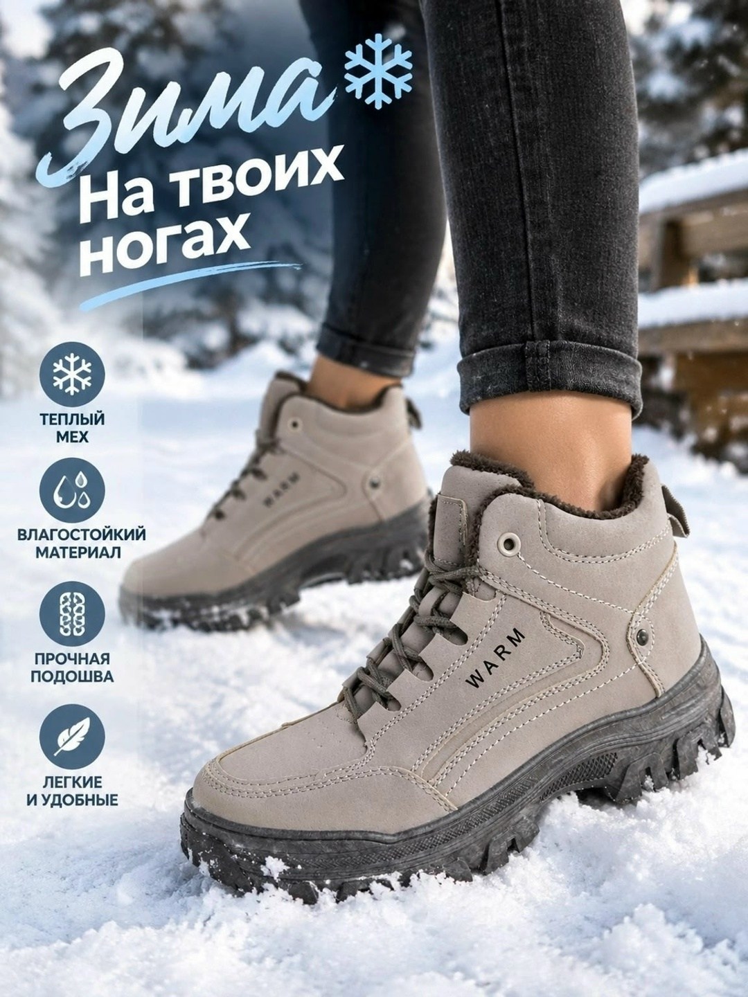 ,женская зимняя ,зимняя ,зимние мужские ботинки,ботинка женские зимние