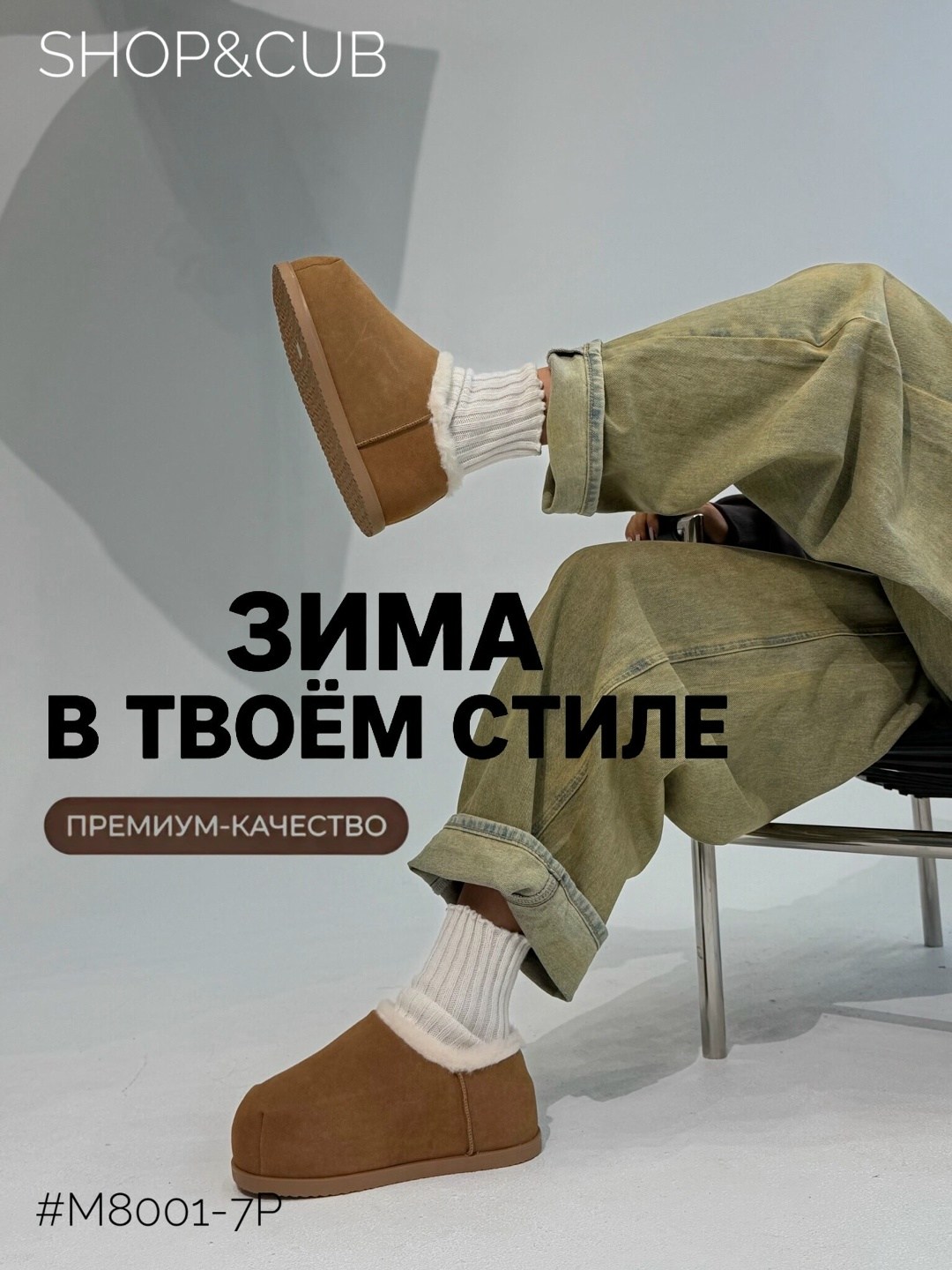,угги женские,угги,обуви,зимние угги