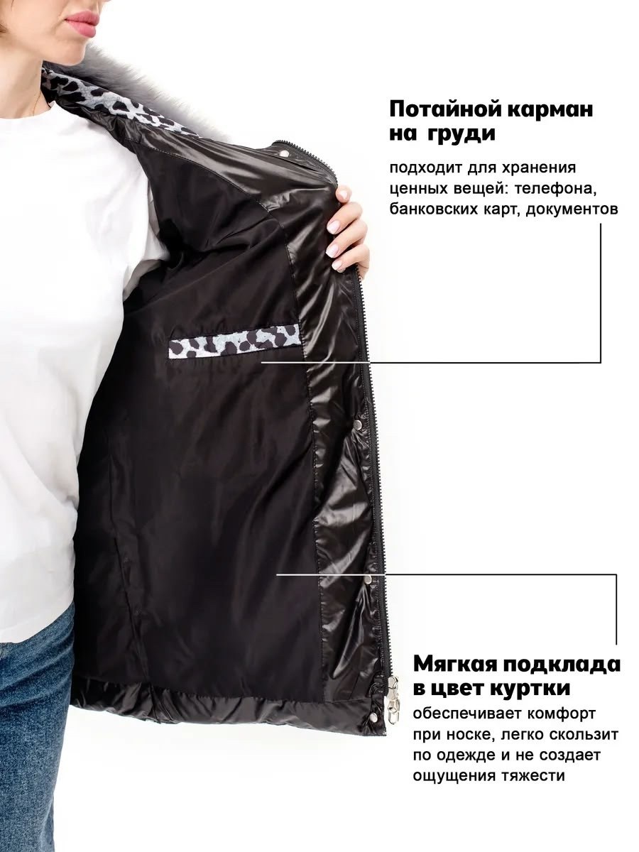 куртка пуховик леопардовая легкая maximum luxury,леопардовая куртка пуховик от бренда annymar,зимняя куртка женская,куртка женская,леопардовый пуховик