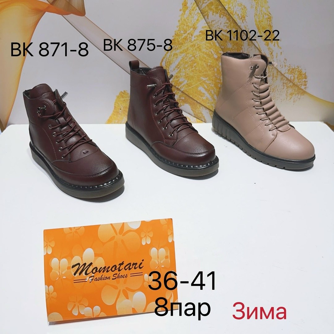,ботинки женские,ботинка женские зимние,женская ,зимние ботинки