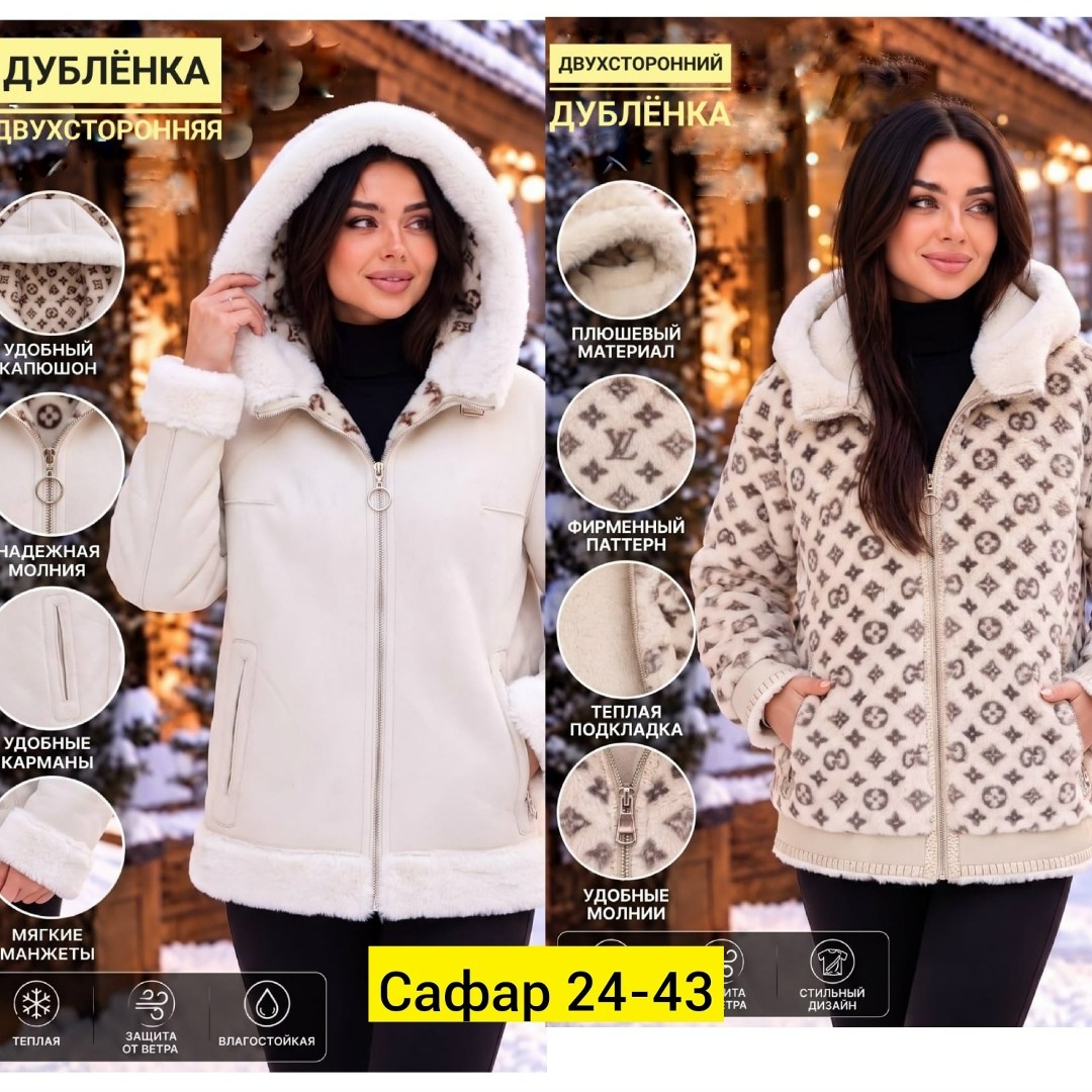дубленка женская,дублёнка женское зимнее двустороннее стиле и теплым капюшоном,дублёнка женская зимняя двусторонняя,дубленка двухсторонняя,зимняя дубленка