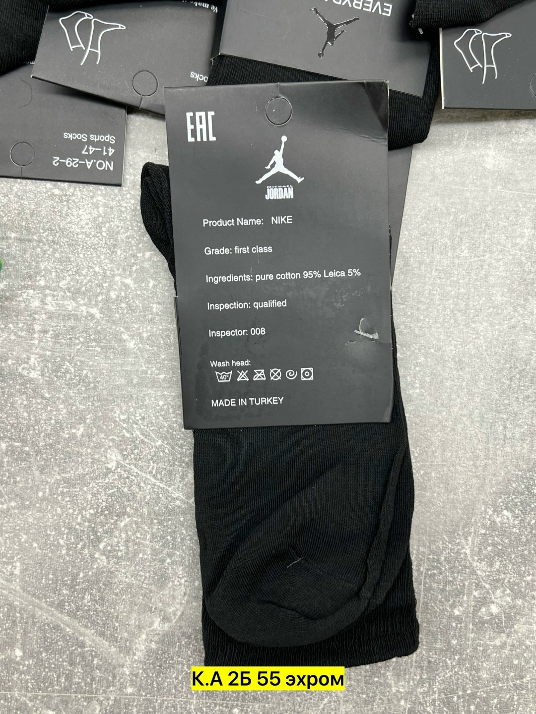 носки jordan,мужской носки,спортивные мужские носки,комплект носки мужские,носки джордан