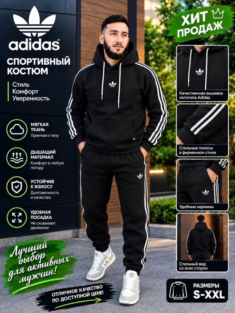 мужской теплый спортивный костюм adidas,спортивный костюм adidas,adidas 4dfwd мужской теплый спортивный костюм,мужской спортивный костюм adidas,спортивный костюм adidas черный теплый