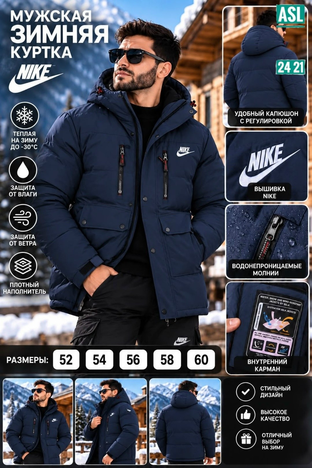пуховик мужской nike,пуховик nike серый зимняя мужская куртка найк,куртка nike зимняя,мужская зимняя куртка,куртка зимняя