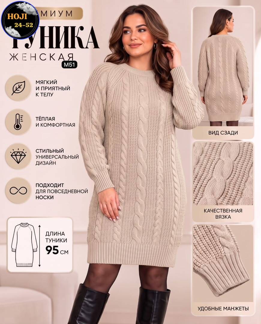 платье вязаное женское,вязаное платье,платье вязаные тёплое,теплое платье свитер,платье свитер вязаное