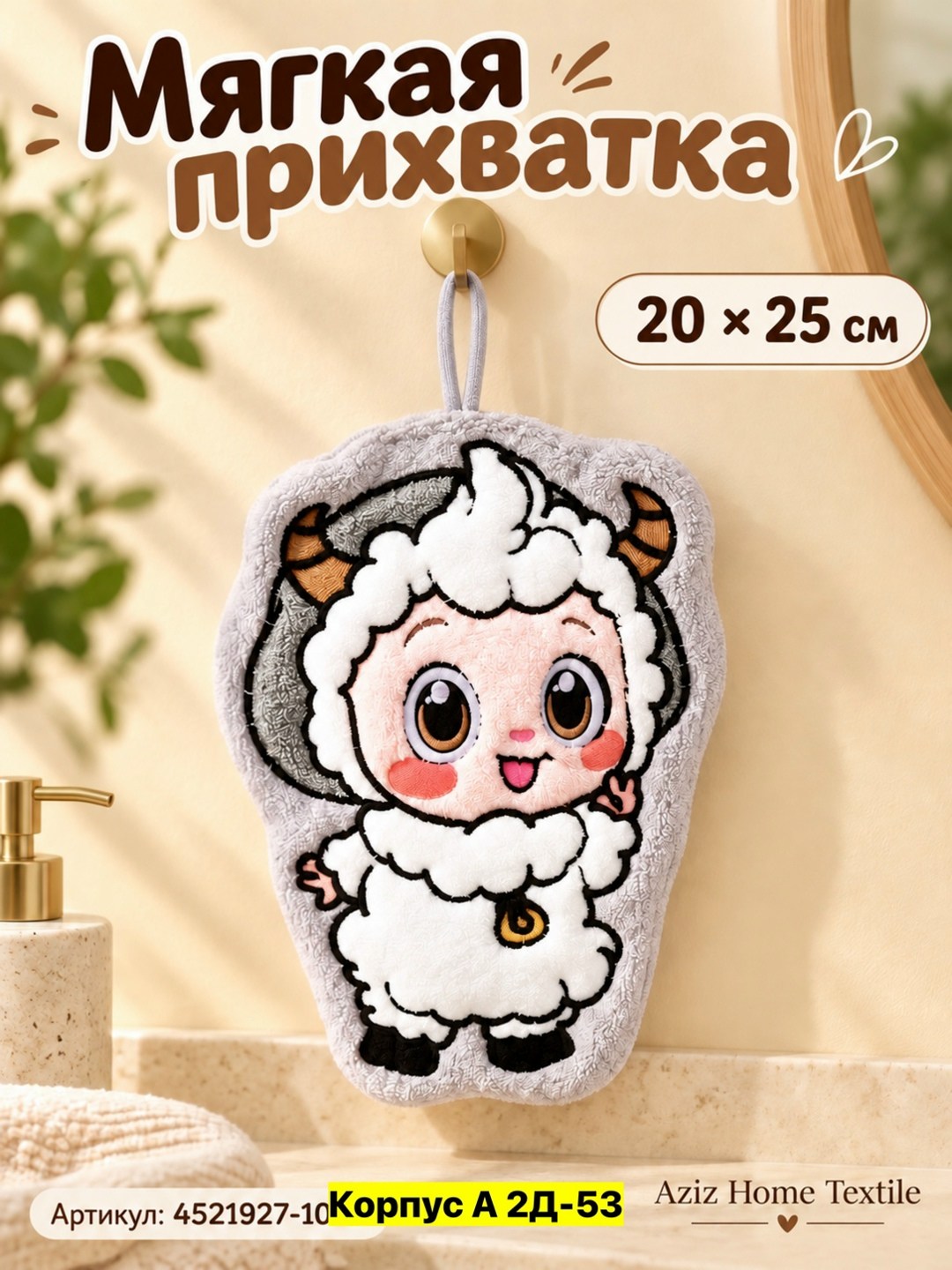 полотенца для рук,прихватка,полотенца кухонное,полотенец,полотенца для ванной
