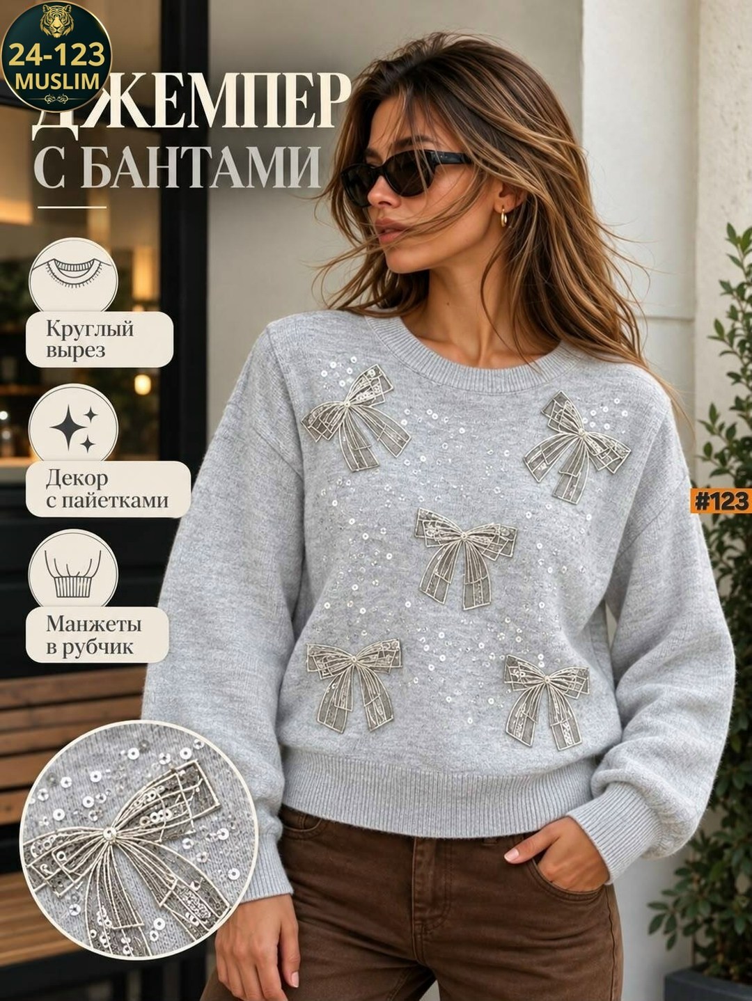 женская кофта,вязаные свитера,вязаный пуловер,свитер,серый джемпер