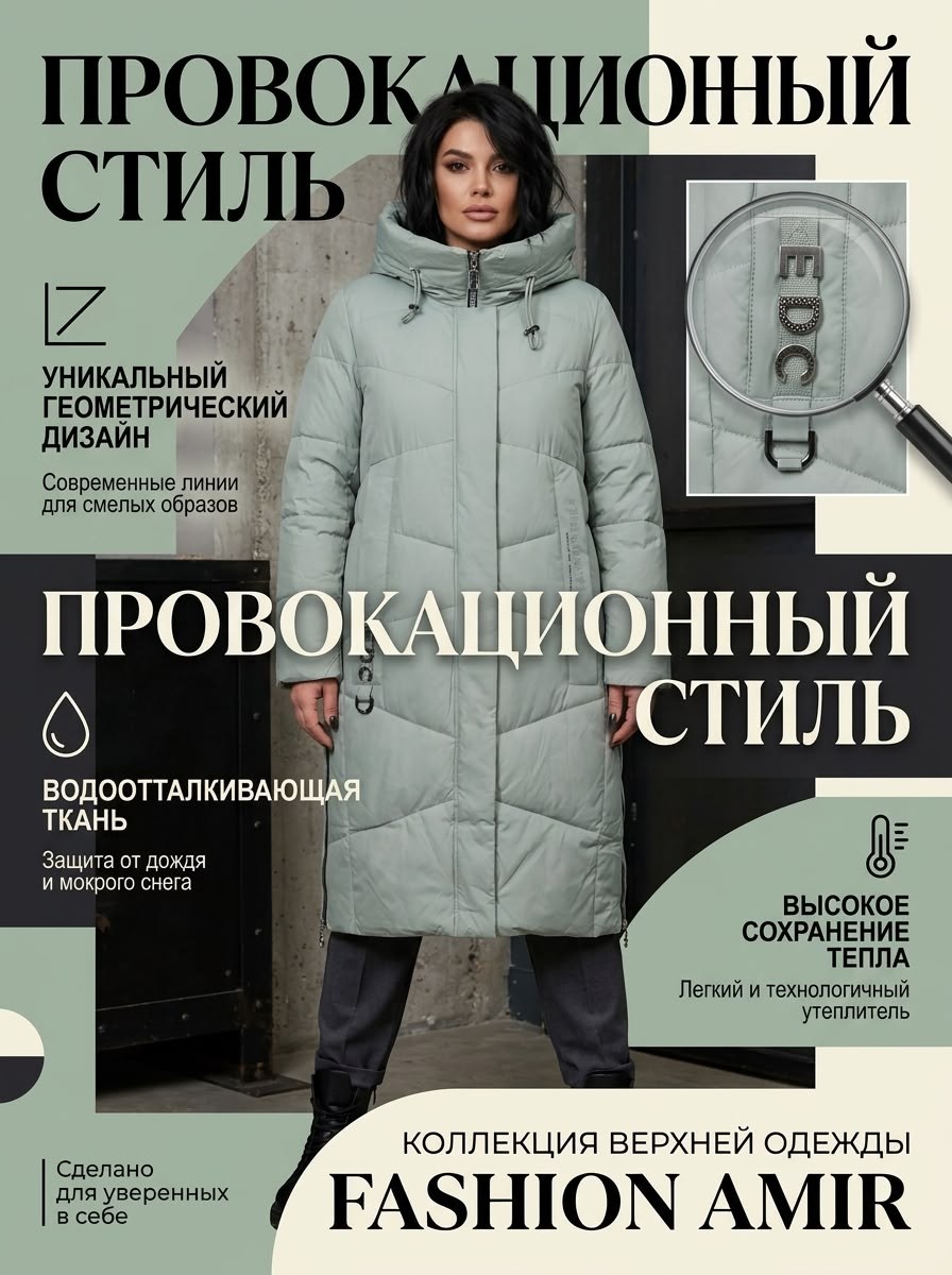 куртка женская,пальто удлиненное,куртка женская зимняя,куртка демисезонная,зимнее пальто