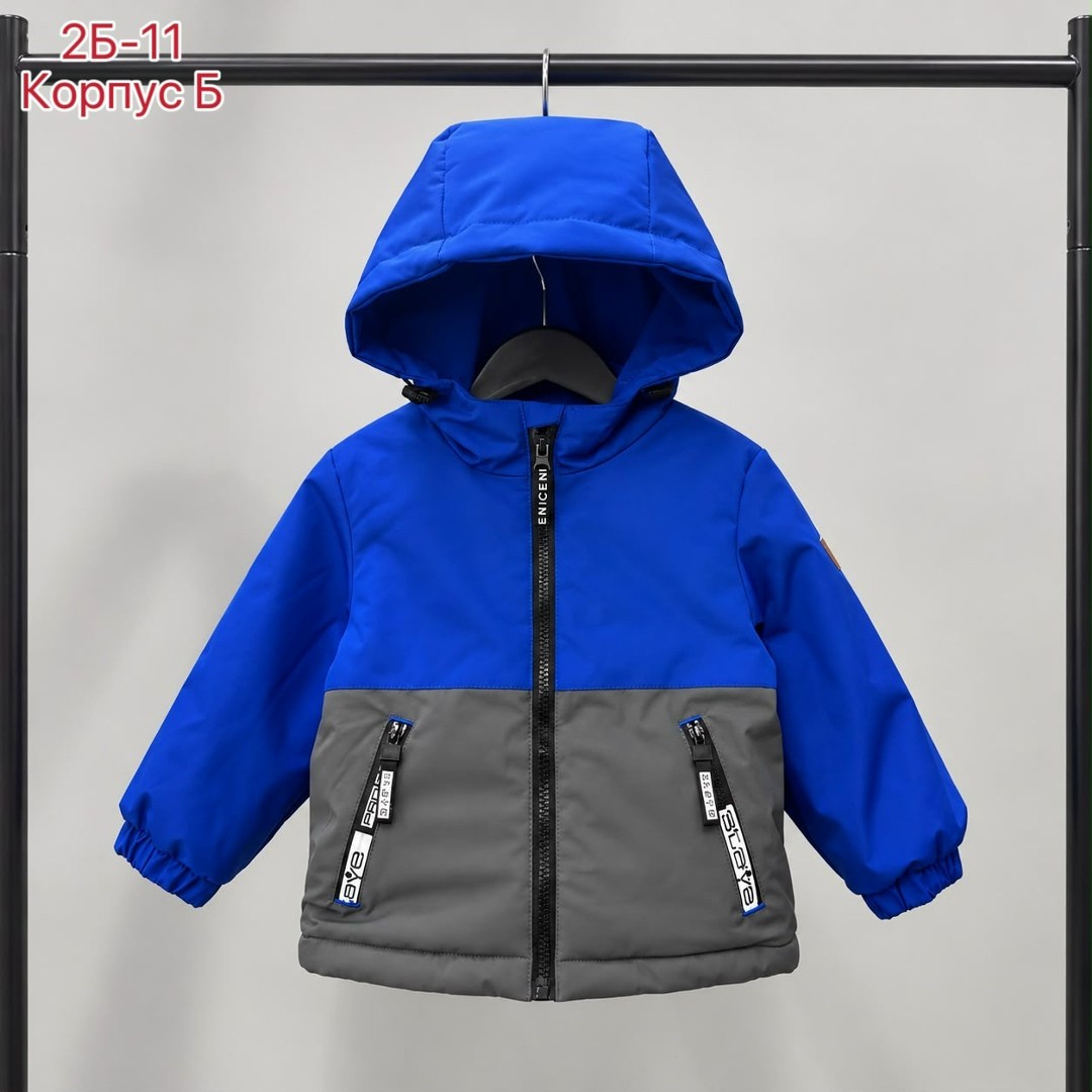 куртка демисезонная для мальчик,куртка весенняя для мальчика,куртка детская демисезонная для мальчика,куртка для мальчика весна,куртка демисезонная детская