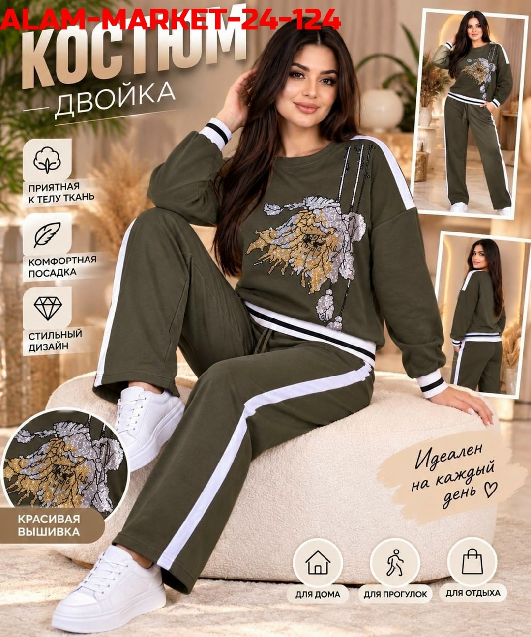 костюм женский двойка,женский костюм,костюм спортивный женский,трикотажные костюмы,костюм с брюками