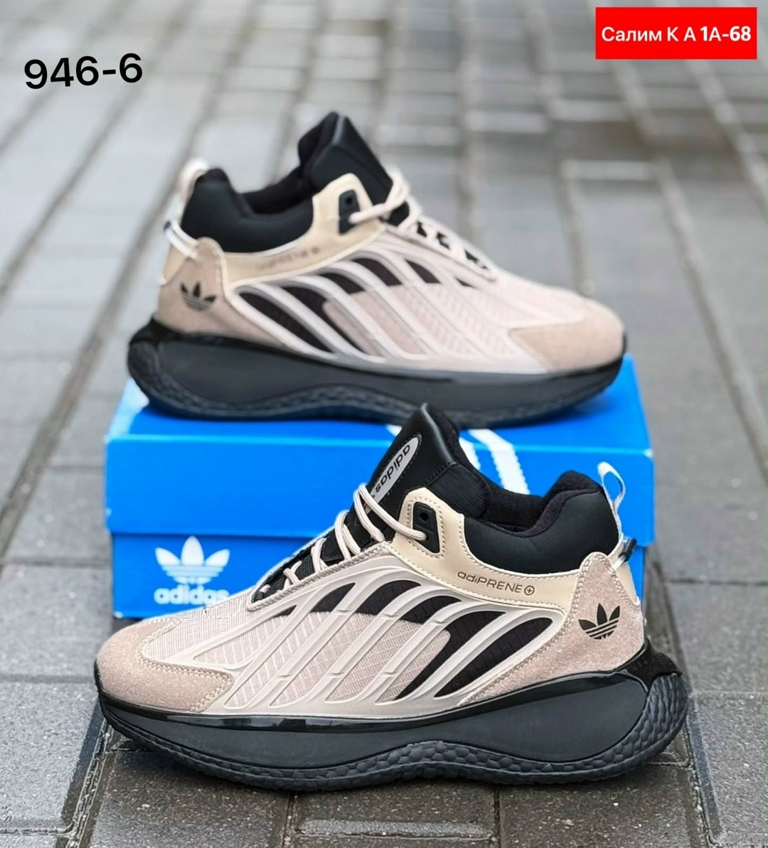 кроссовки мужские adidas,кроссовки adidas,зимние кроссовки adidas,кроссовки мужские адидас,кроссовки adidas ozelia
