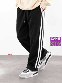Брюки