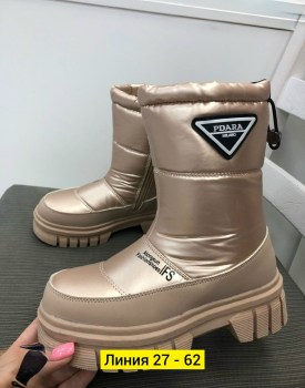 Дутики