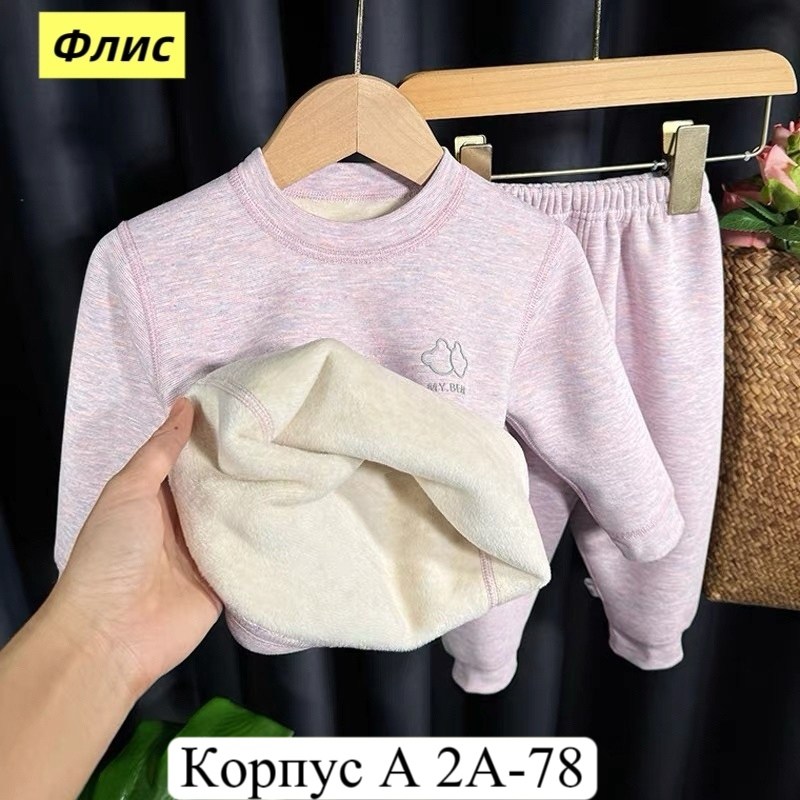 костюм для малыша,трикотажные костюмы,костюм детский,одежда комплект,одежда для малыша