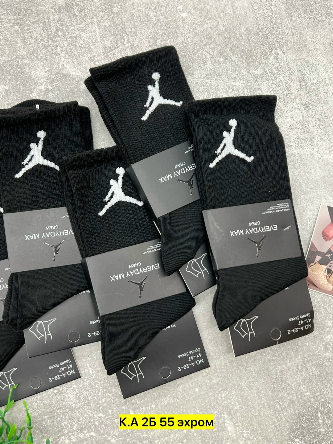 носки jordan,мужской носки,спортивные мужские носки,комплект носки мужские,носки джордан