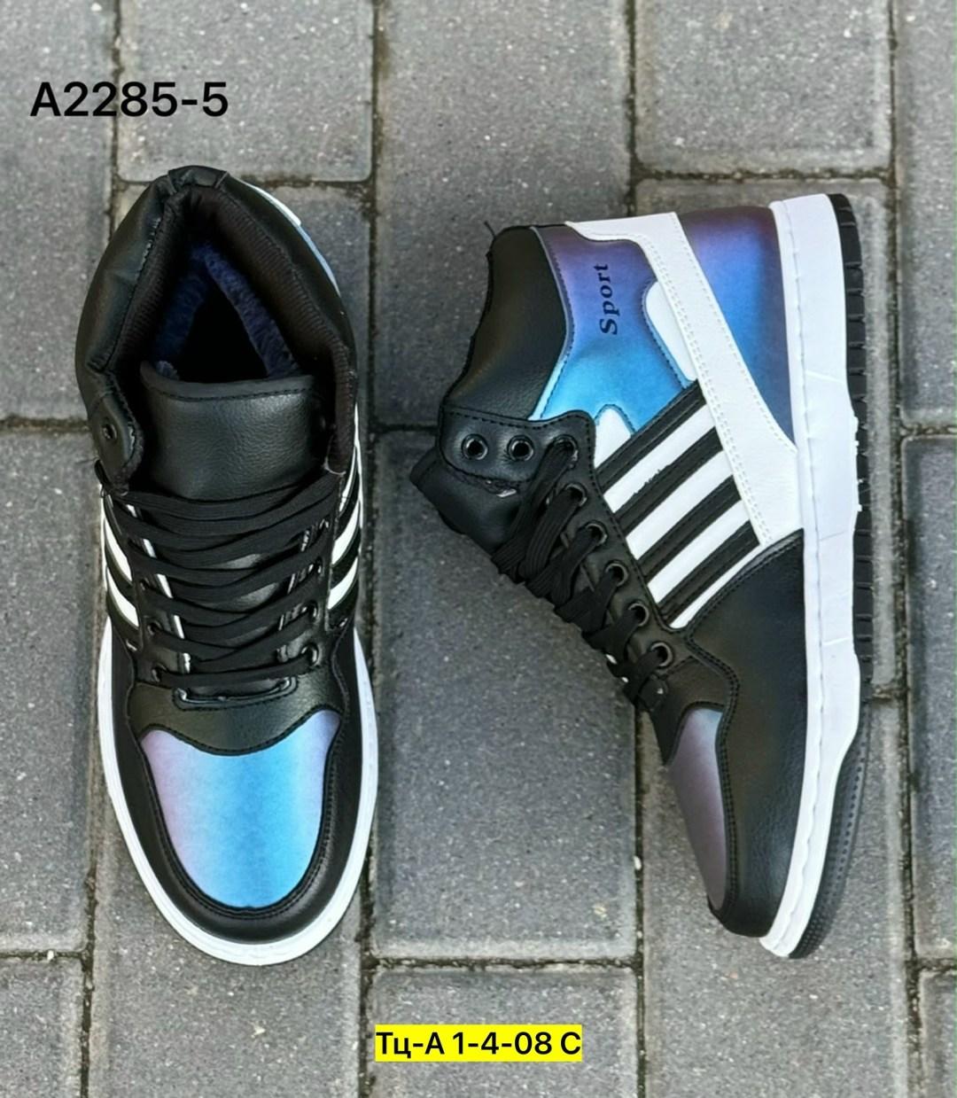 ,спортивная ,зимние кроссовки adidas,мужской кроссовки,кроссовки зимнее
