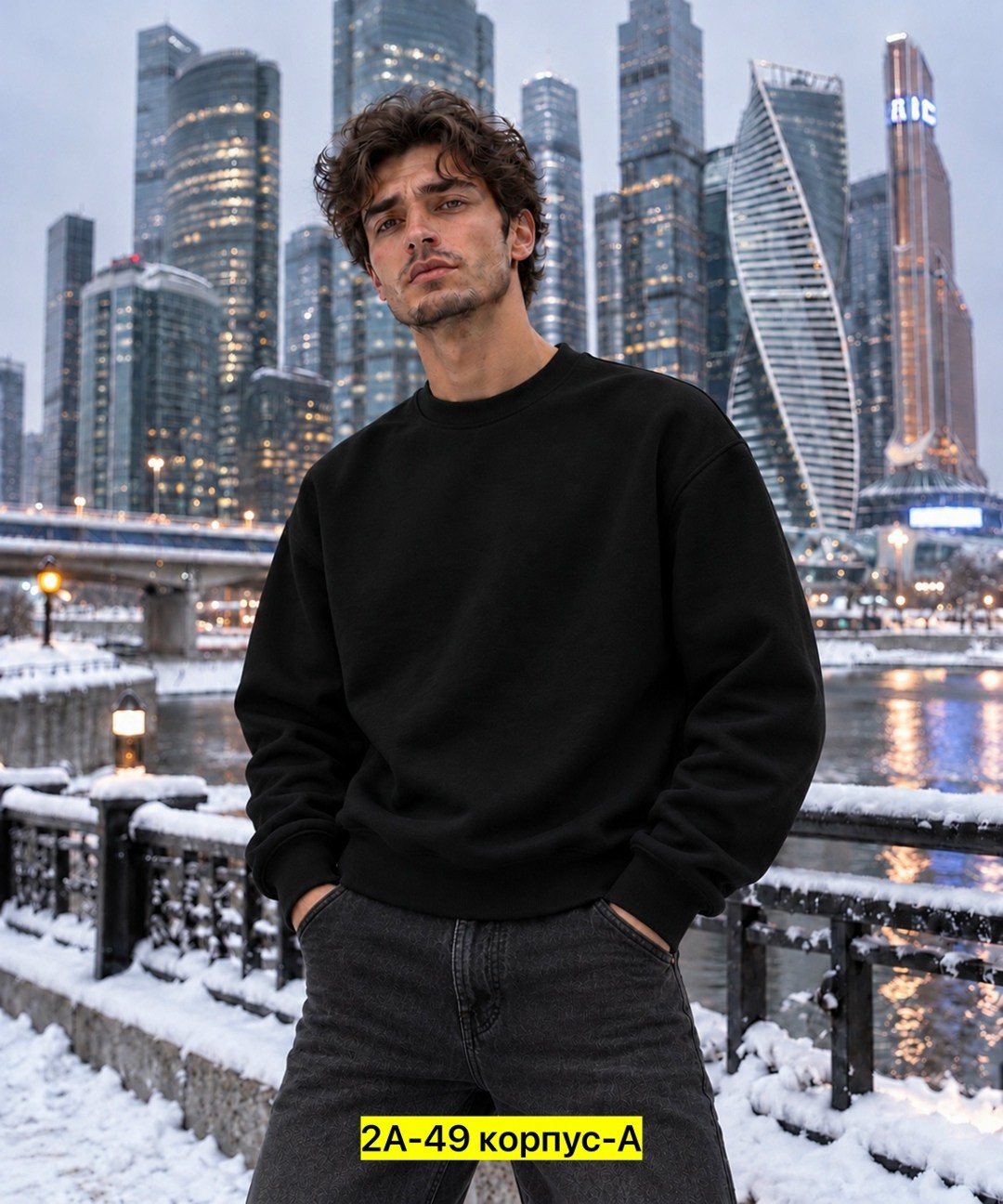свитшот мужская,оверсайз свитшот,толстовки свитшот,свитшот с начесом,свитшот мужской с начесом
