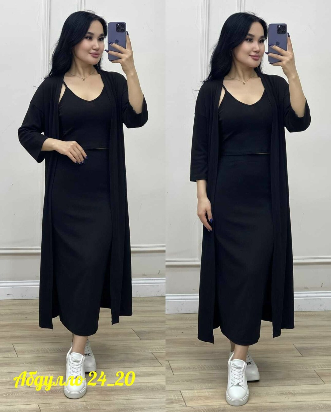 комплект кардиган,женский костюм,модные наряды,комплект платье,