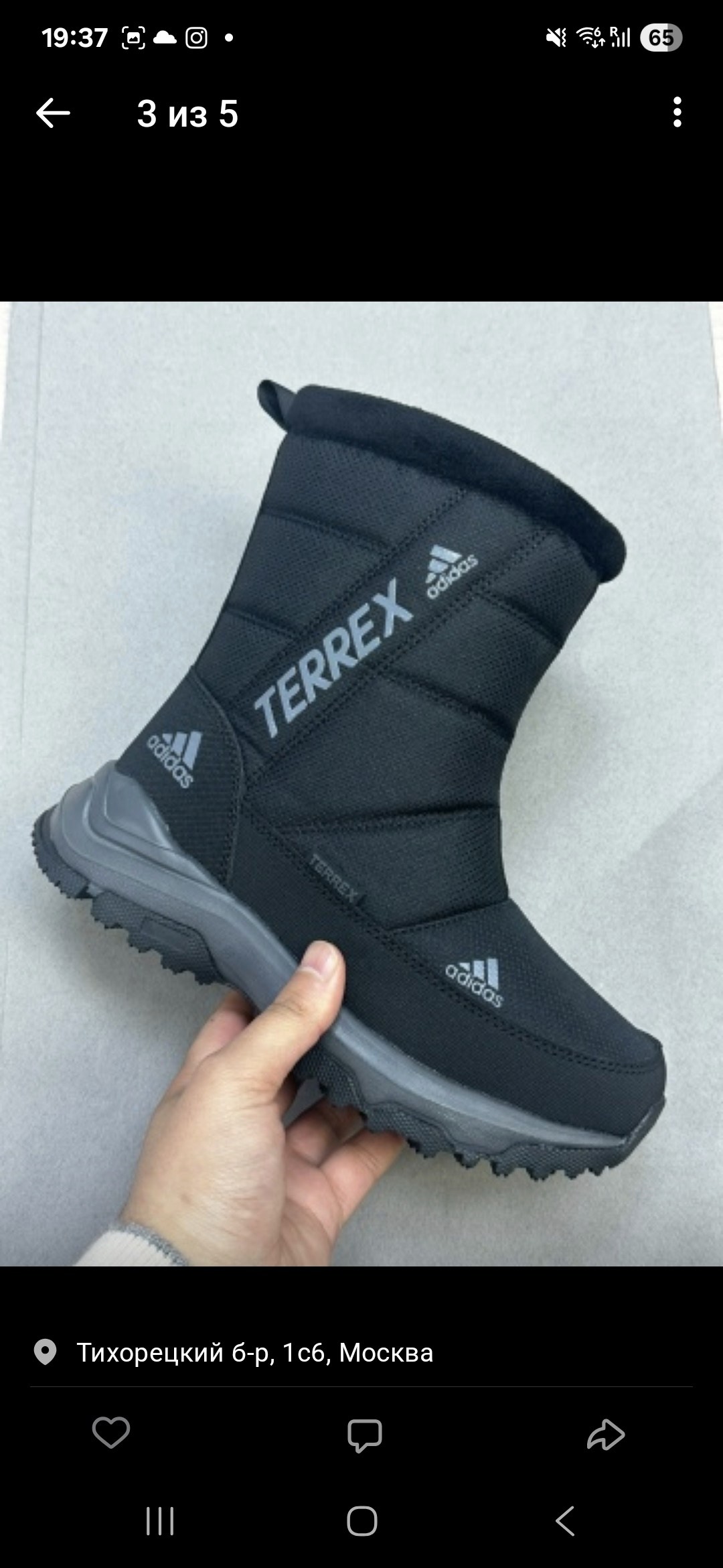 дутики зимние на меху adidas terrex,дутики сапоги короткие зимние адидас adidas terrex,дутики adidas,зимние сапоги adidas,дутики зимние на меху adidas terrex adidas цвет черный