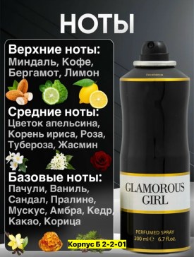 1000 мелочей