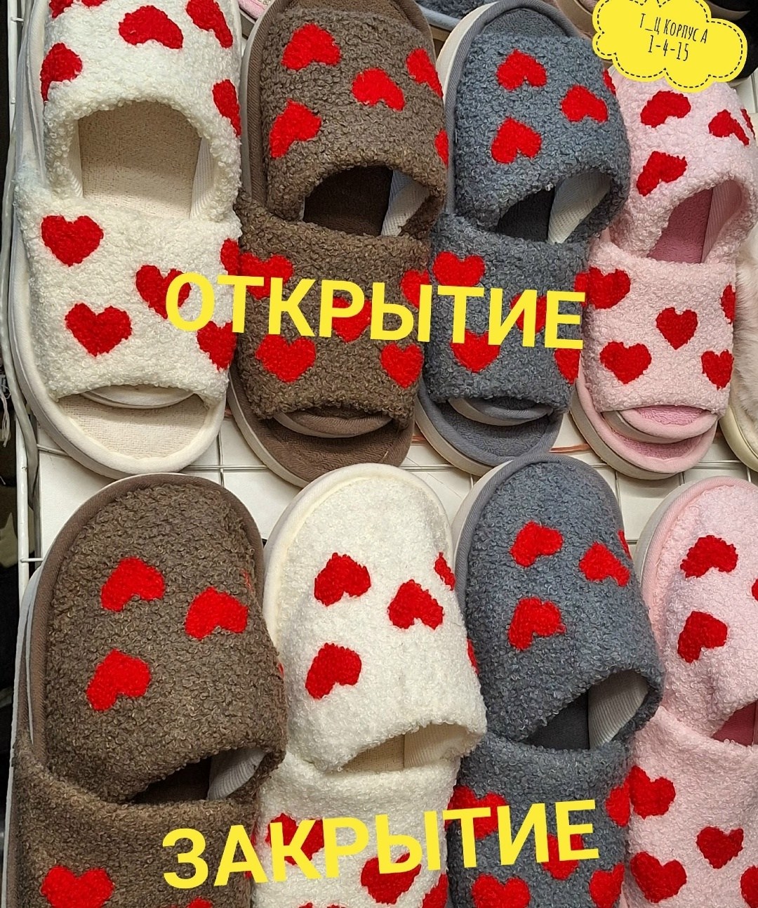 тапочки домашние женские,тапочки женские теплые плюшевые домашние,домашние тапочки,,тапочки женские
