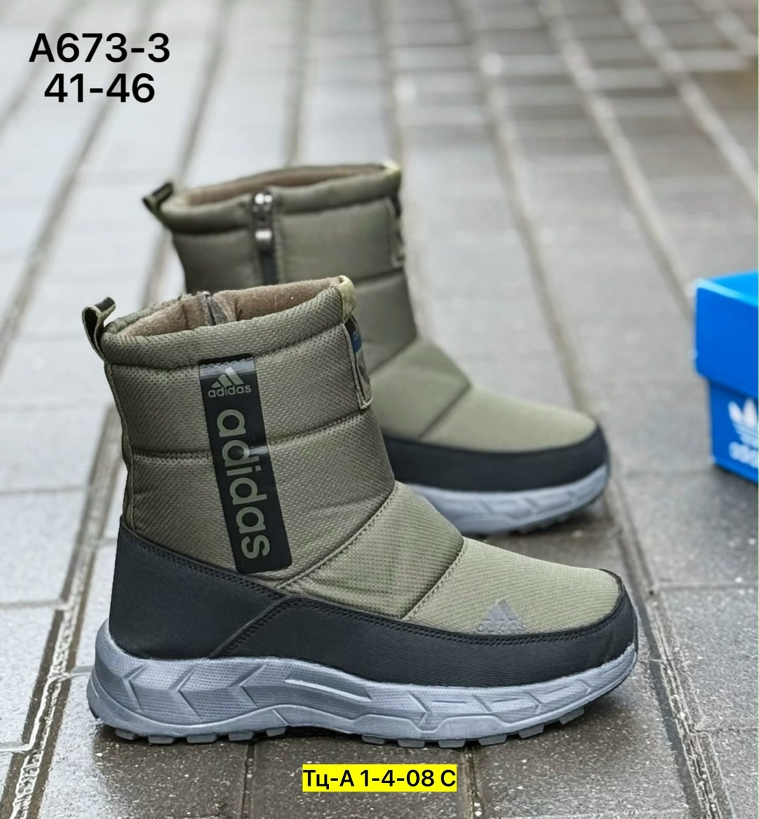 ,дутики adidas,дутики зимние,зимняя ,дутики мужские