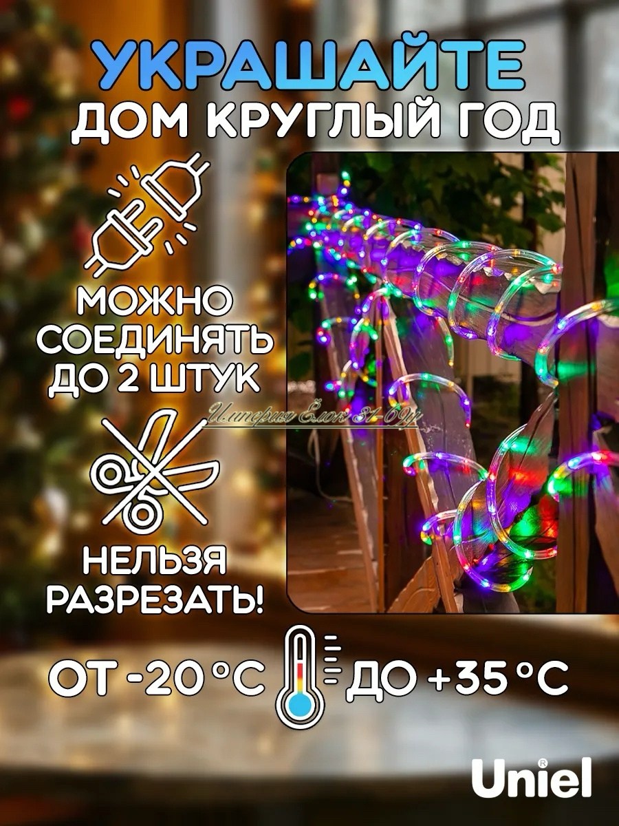гирлянда светодиодная дюралайт,светодиодная дюралайт,светодиодный шнур,светодиодная лента уличная,шнур светодиодный дюралайт