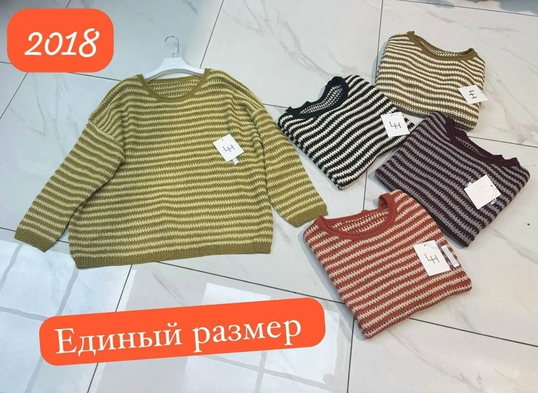 детский свитер,вязаные свитера,свитер,свитер джемпер,свитера для детей