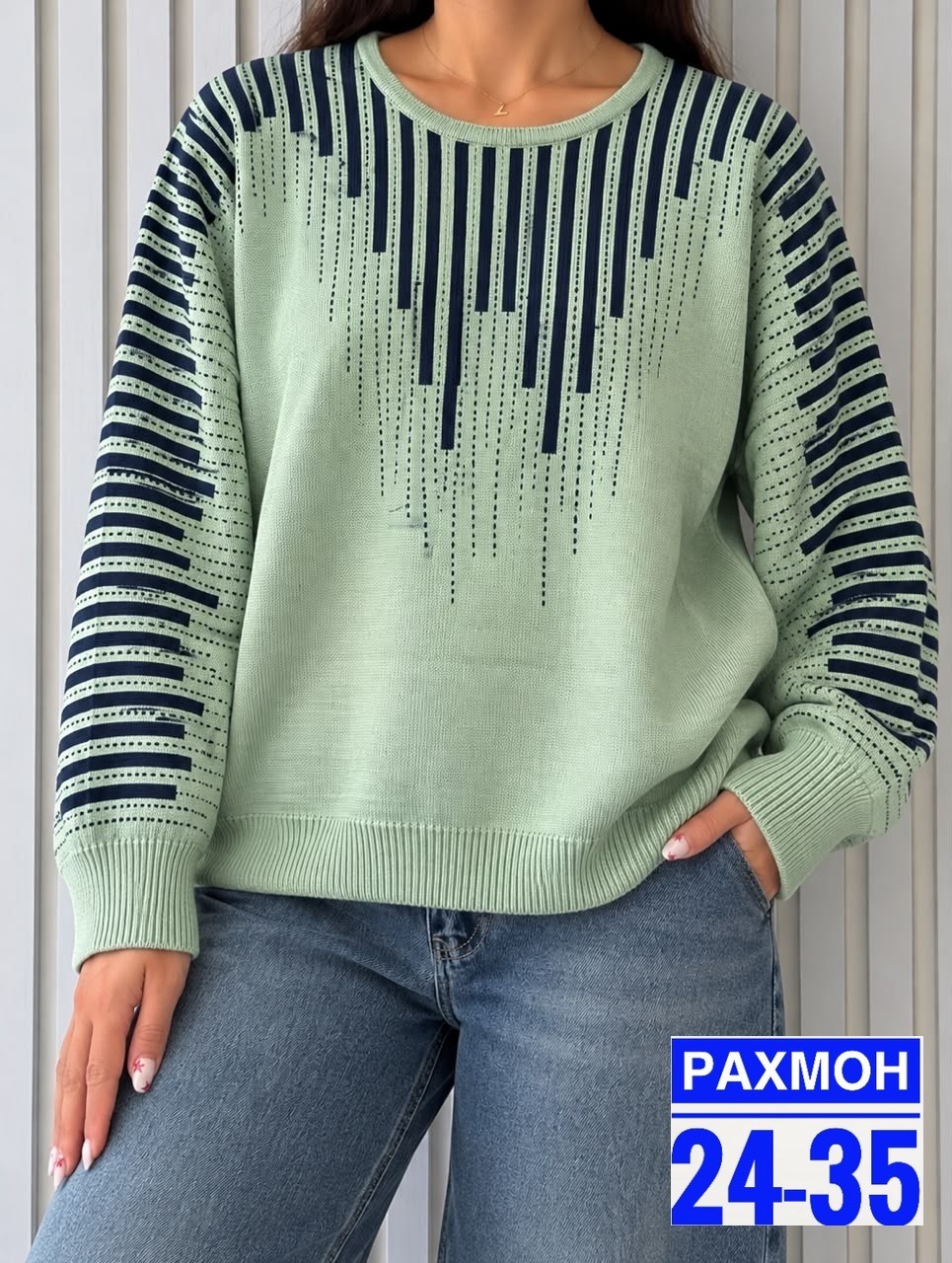кофта женская,женский свитер,кофта вязаная,модные свитера,кофта женская свитер