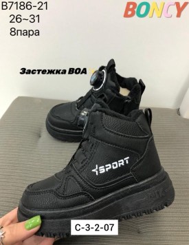 Кроссовки