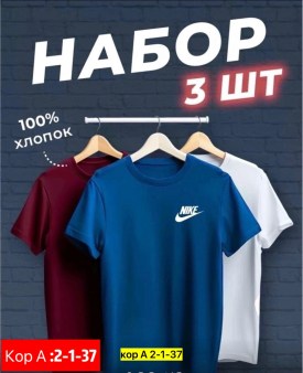Футболка