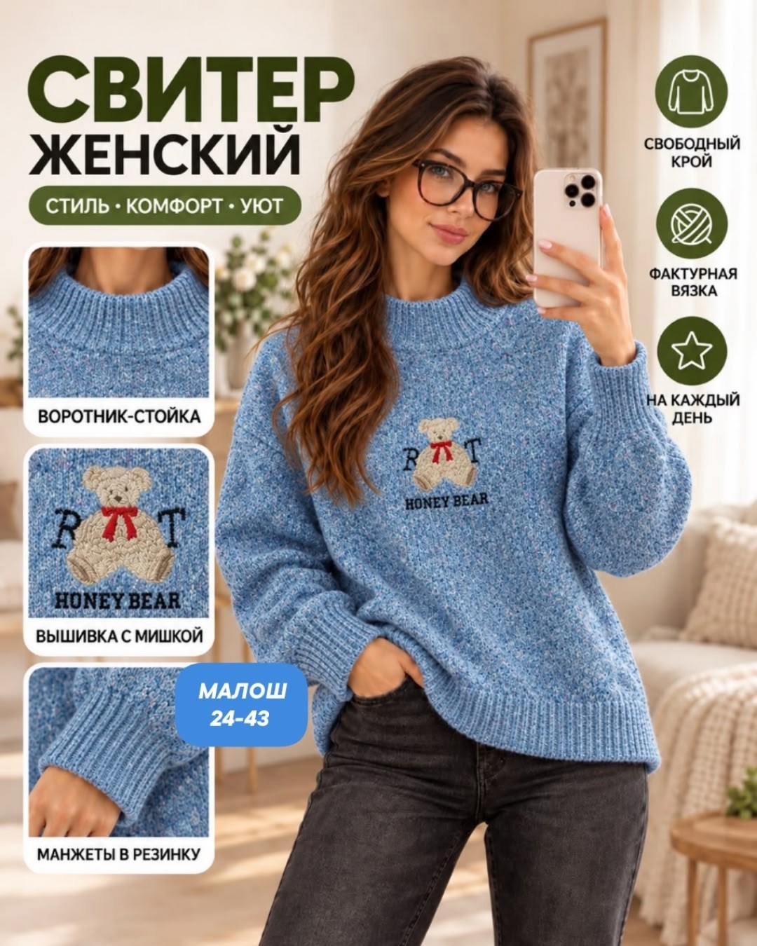 вязаные свитера женские,свитера женские,свитер теплый,кофта женская,свитер