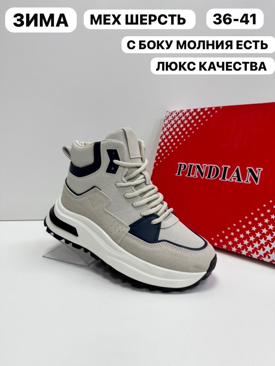 ,кроссовки женскиe,женские зимние кроссовки,кроссовки зимнее,обуви