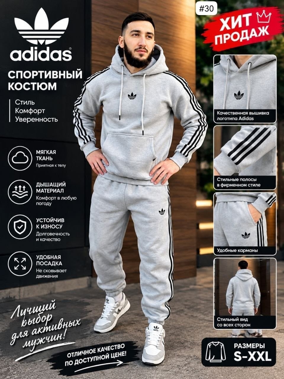 мужской теплый спортивный костюм adidas,спортивный костюм adidas,adidas 4dfwd мужской теплый спортивный костюм,мужской спортивный костюм adidas,спортивный костюм adidas черный теплый