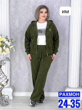 Костюм