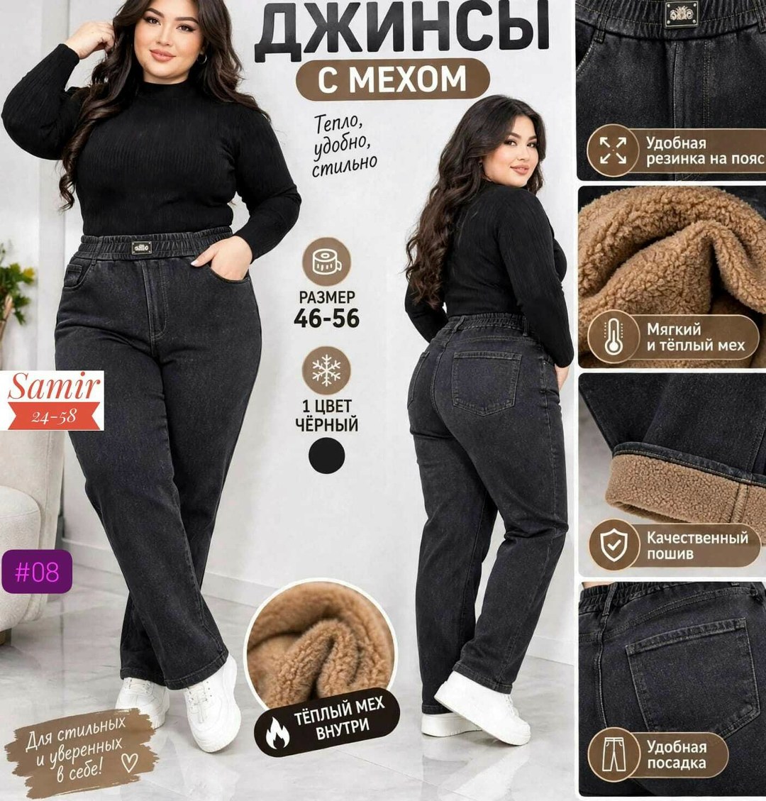 женские джинсы,джинсы женские мом,джинсы теплые женские,джинсы мом,джинсы женский черный