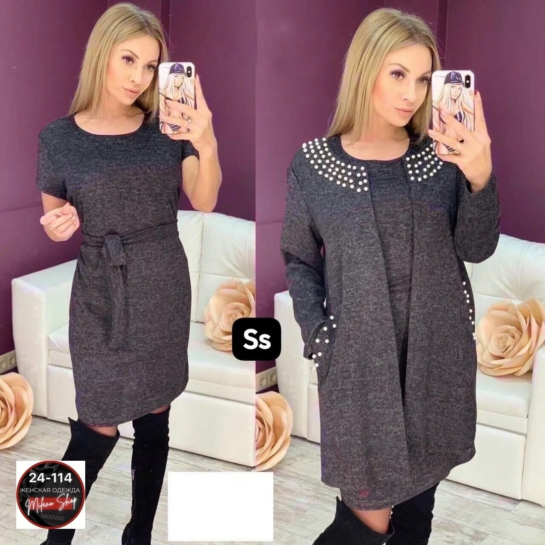 костюм платье кардиган,платье кардиган женский,женское платье теплое,платье женское двойка,платье кардиган