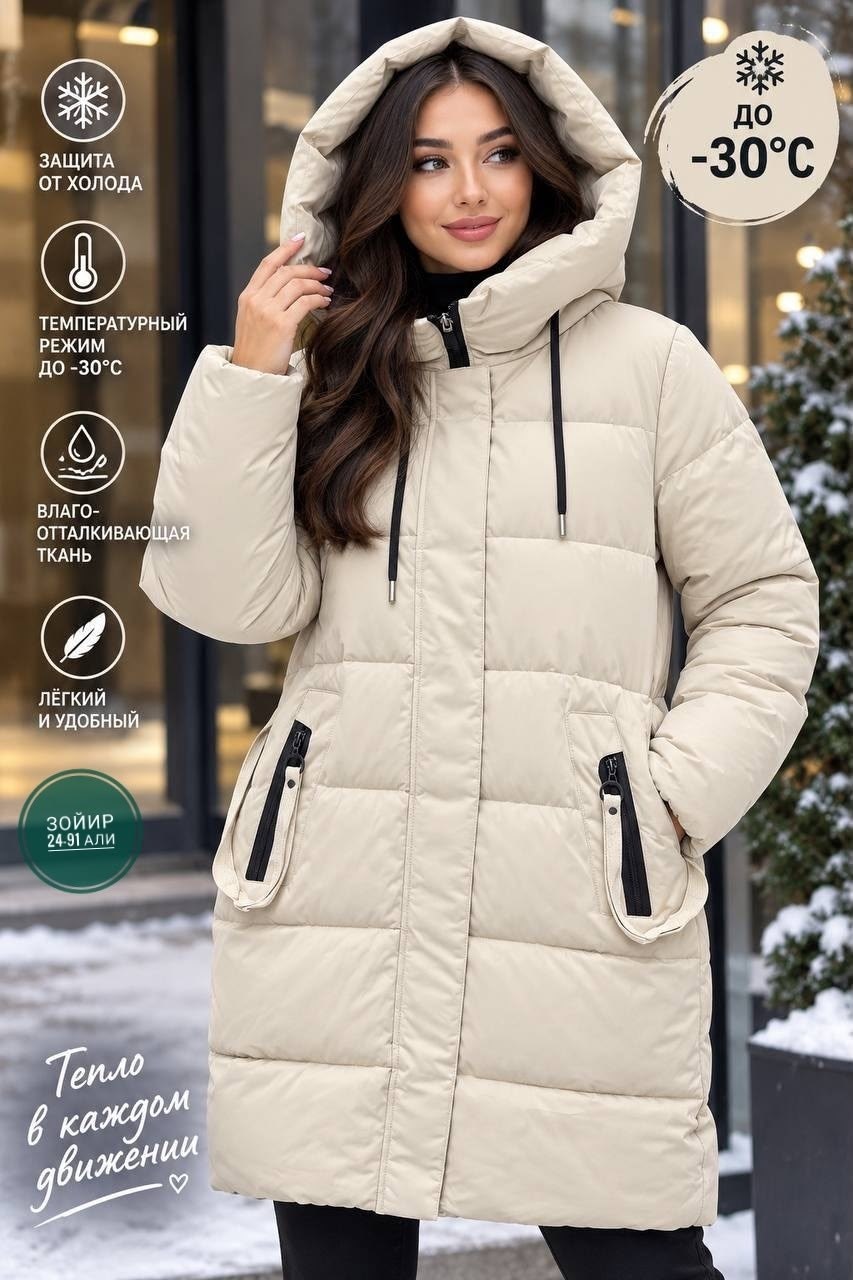 женская зимняя куртка,куртка зимняя,пуховик женский,женская куртка зима,женская зимняя куртка кремовый