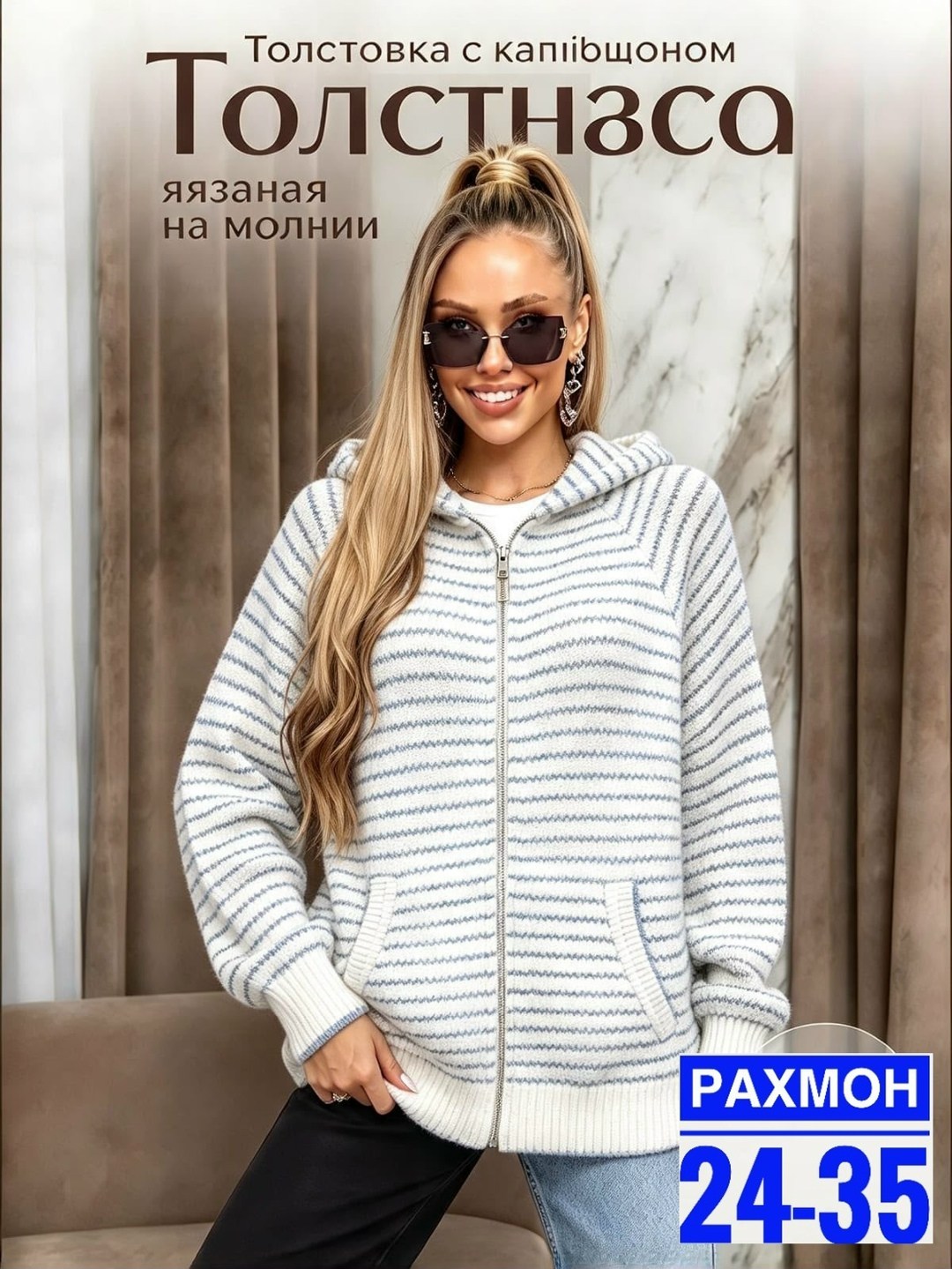 толстовка женская,толстовка теплая с капюшоном,кофта женская,кофта кардиган,толстовка теплая на молнии с капюшоном