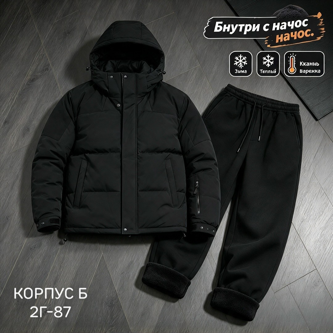 костюм мужской,одежда зимняя,мужской зимний костюм,костюм спортивный мужской,костюм-тройка