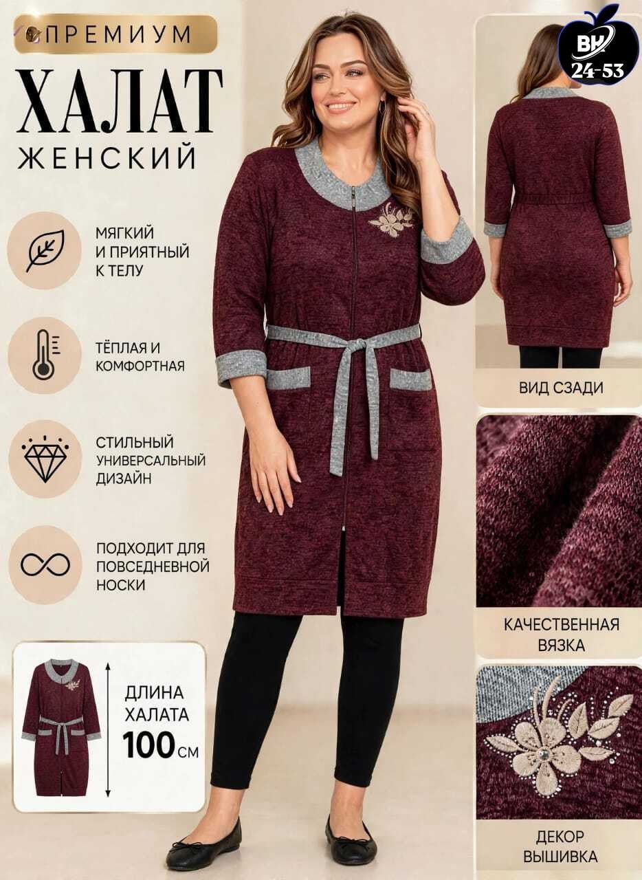платье женская,трикотажное платье,платье идеальное,,халат женский