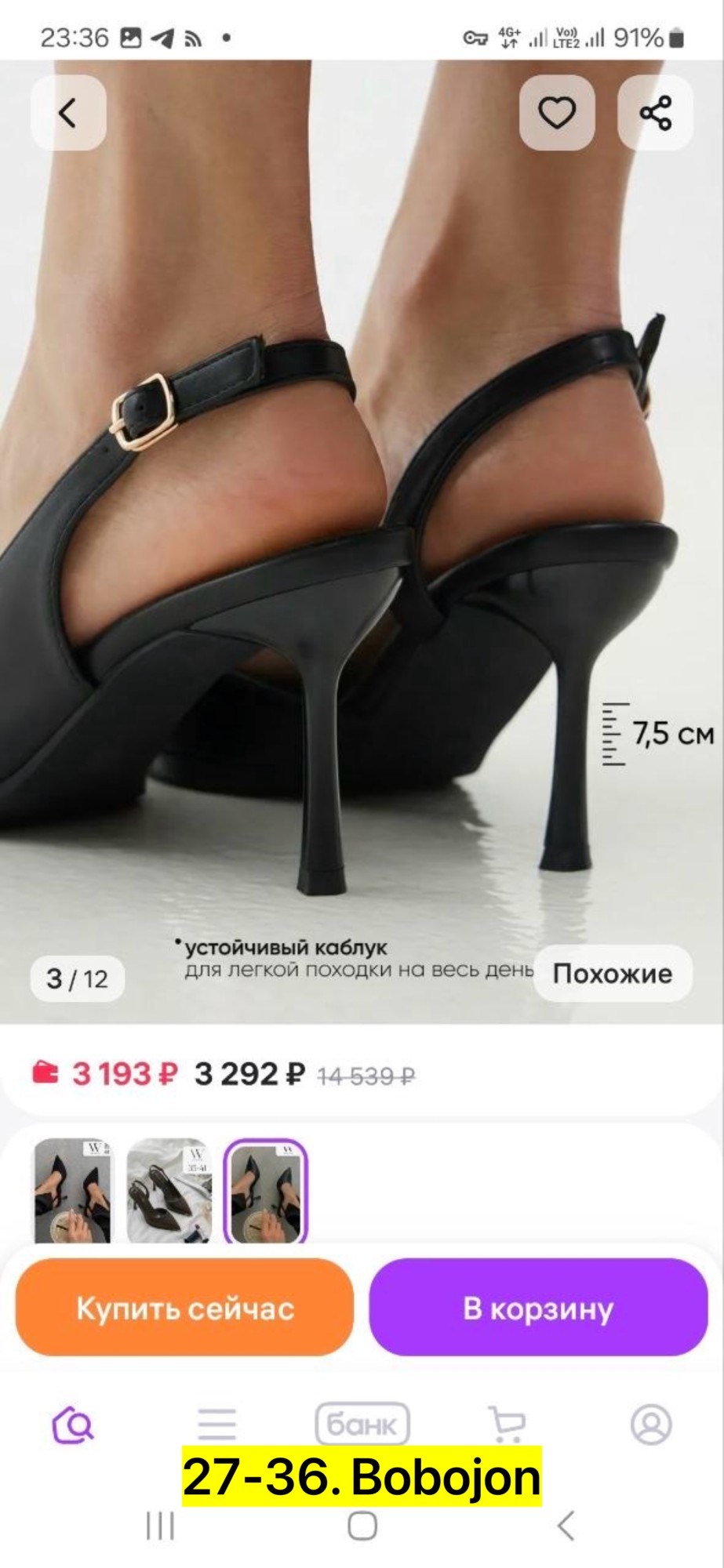женская ,туфли с открытые,черные туфли,topuklu ayakkabi,модная женская
