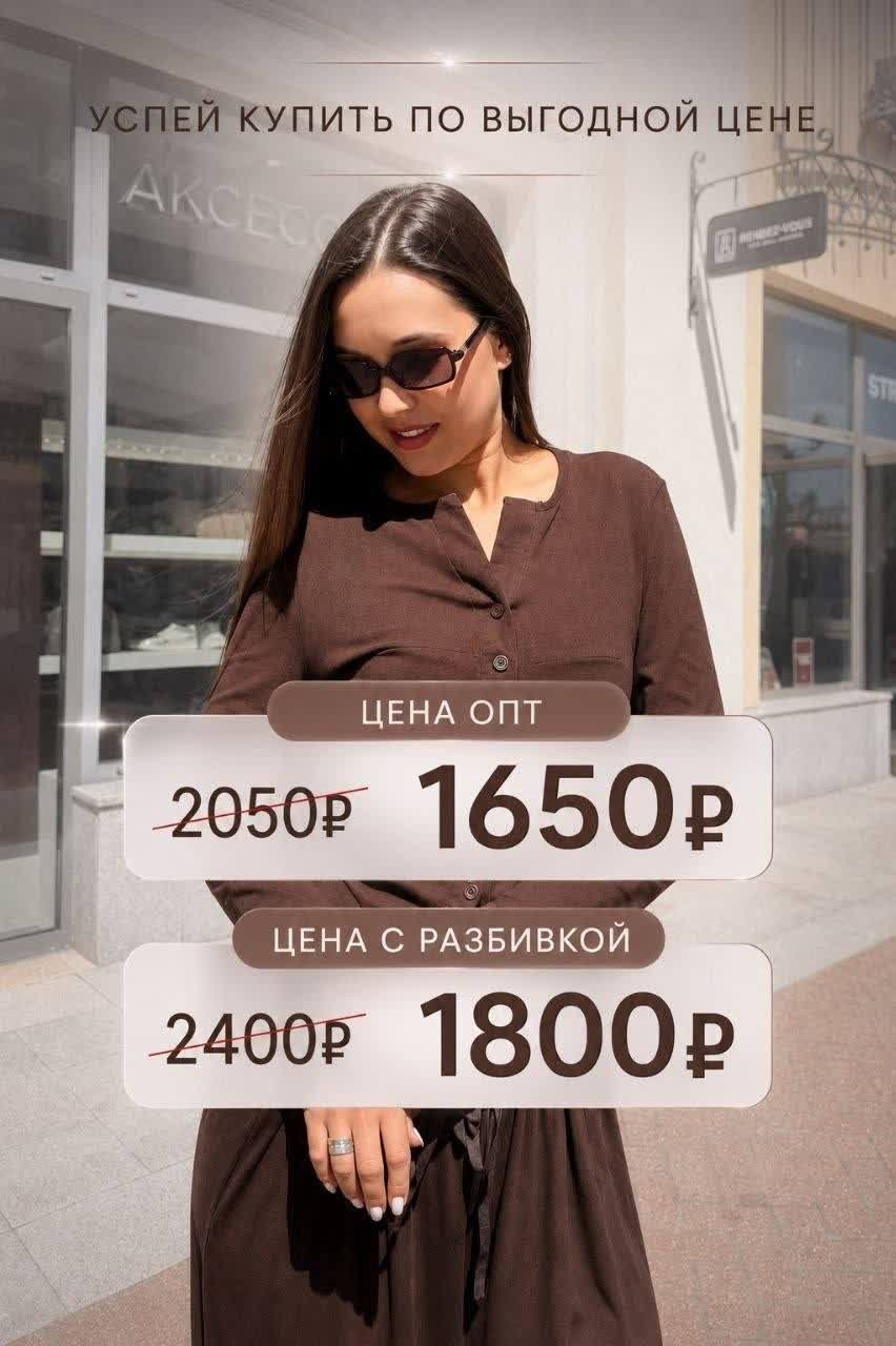 костюм женский,костюм коричневый,женский костюм с брюками,брючные костюмы женские