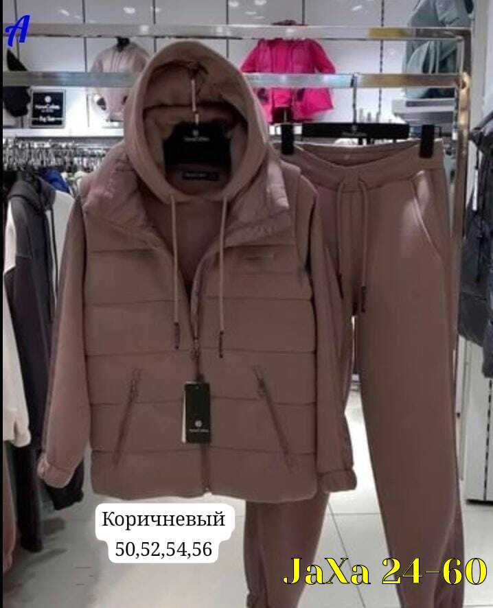 костюм-тройка мужской: жилет, толстовка и штаны арт. 1331592,костюм-тройка мужской: жилет, толстовка и штаны арт. 1331595,спортивный костюм тройка,женский костюм тройка,костюм тройка