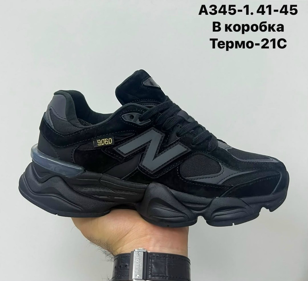 кроссовки new balance 9060,кроссовки new balance,кроссовки мужские new balance,кроссовки мужские new balance 9060,женские кроссовки new balance