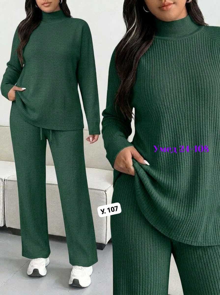 костюм женский: водолазка и штаны (one size) 42-48 арт. 1325579,трикотажный костюм,костюм трикотажный женский,костюм женский теплый,брючный костюм трикотажный