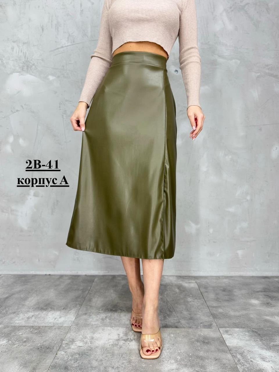кожаная юбка,юбки женские,кожаная юбка миди,юбка,юбка из экокожи